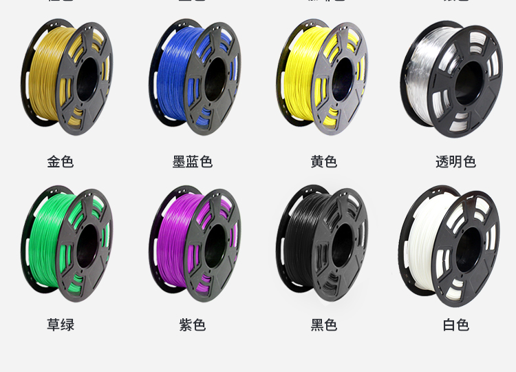 jinnianhui金年会高品质3D打印耗材(图5)