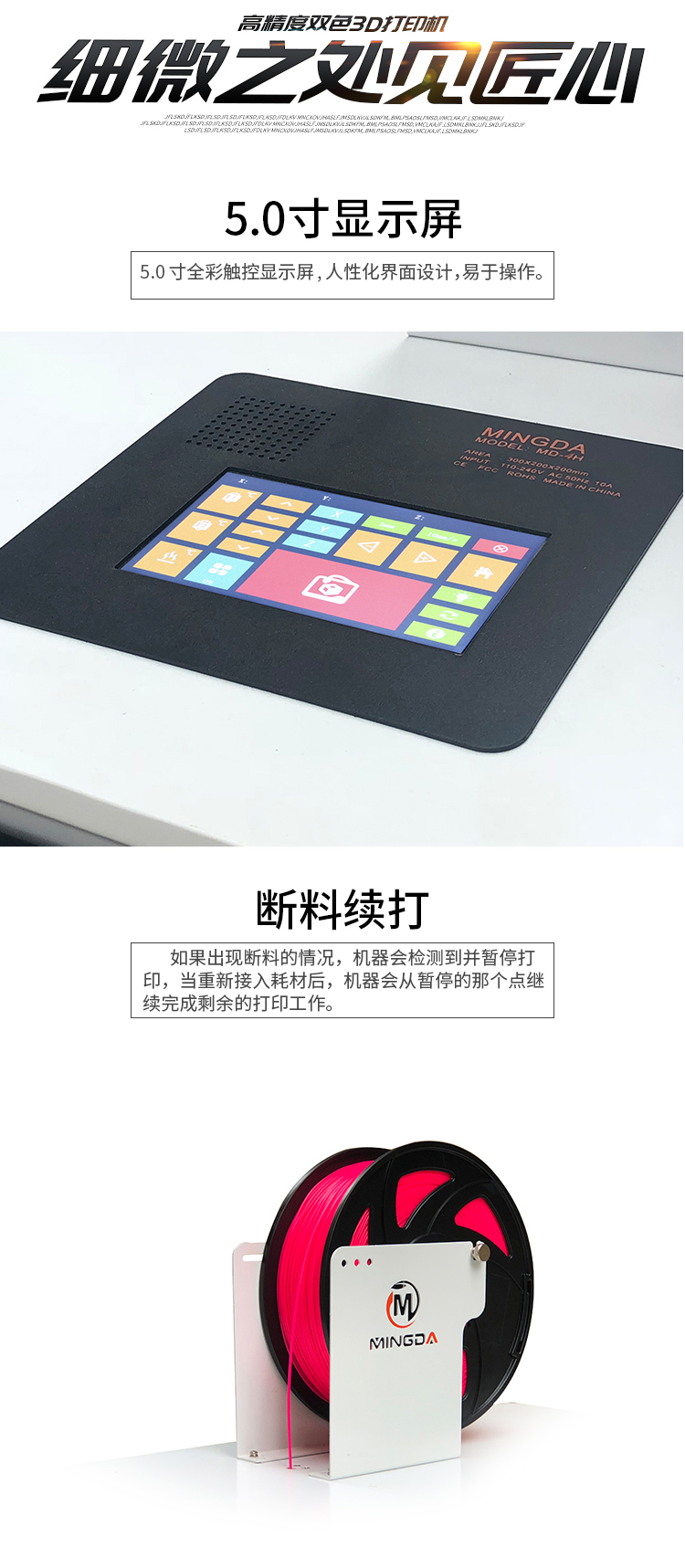 MD-4D(图2) MD-4D(图2)