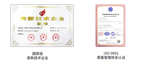 jinnianhui金年会专注技术和创新  荣获国家高新技术企业称号 (图1)